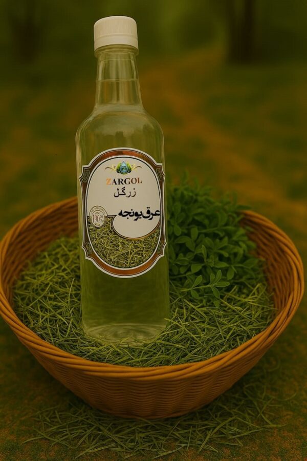عرق یونجه